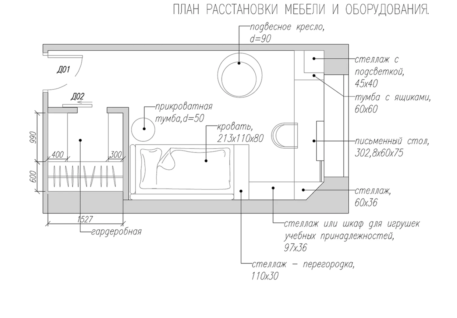 Автор студия интерьерных решений КОД ДИЗАЙН