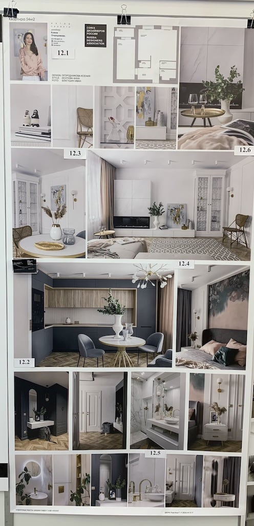 Автор дизайн-студия design_s_izyum, дизайнер КСЕНИЯ ОГОРОДНИКОВА