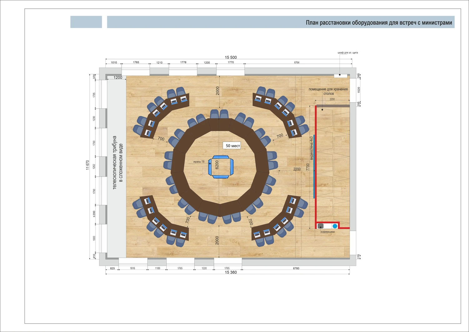 Автор дизайнер ЛАРИСА БОВЫКИНА