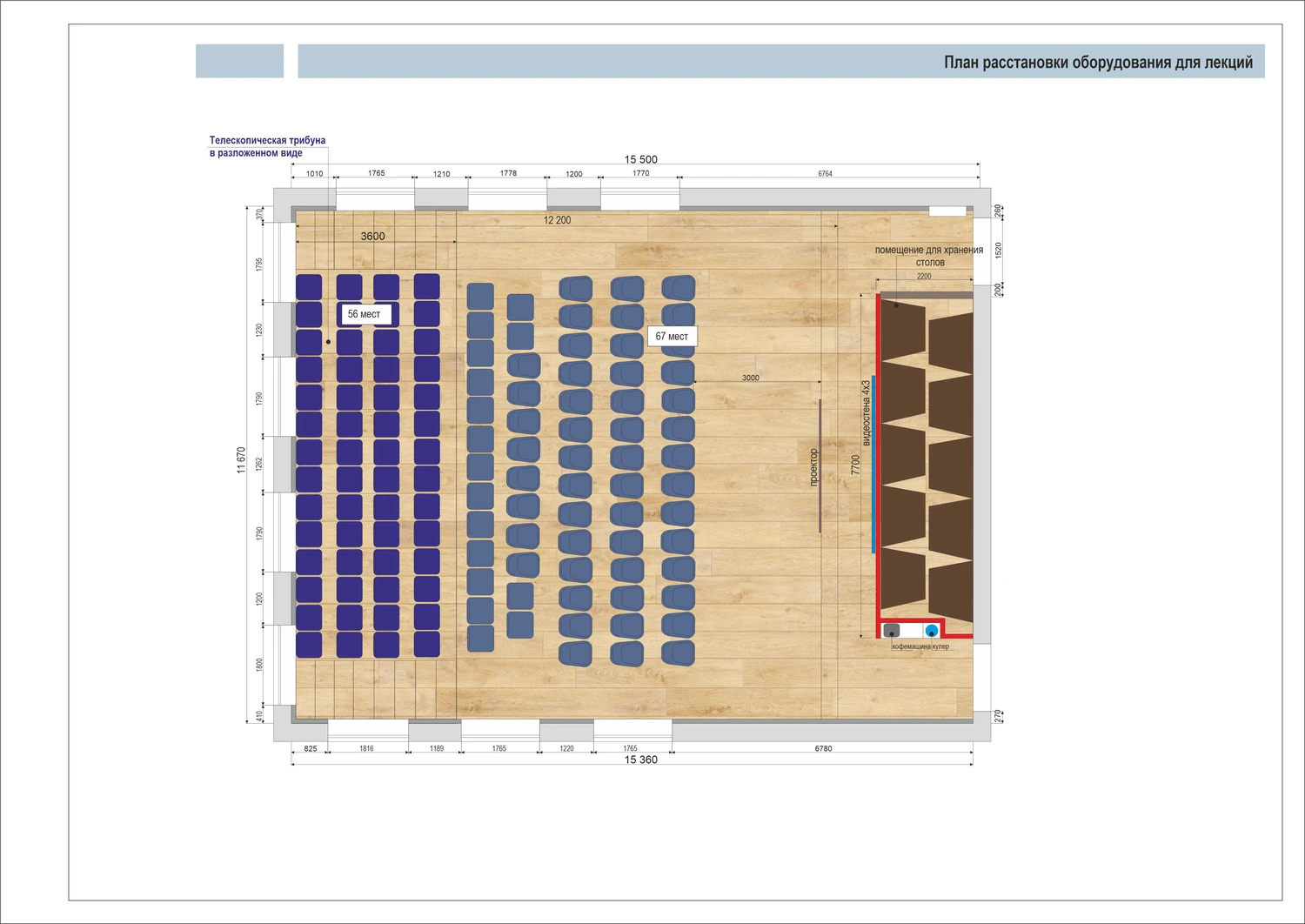 Автор дизайнер ЛАРИСА БОВЫКИНА