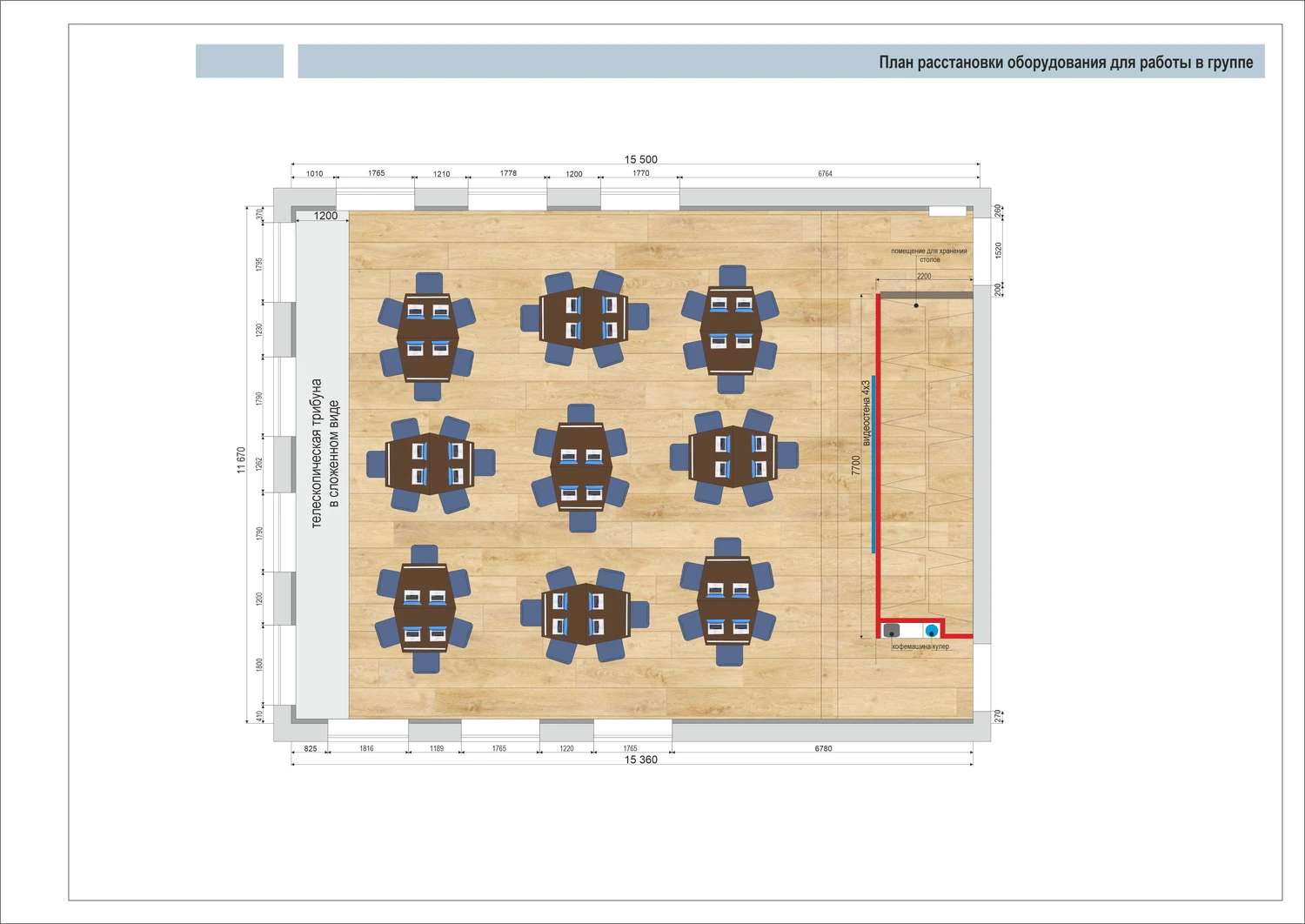 Автор дизайнер ЛАРИСА БОВЫКИНА