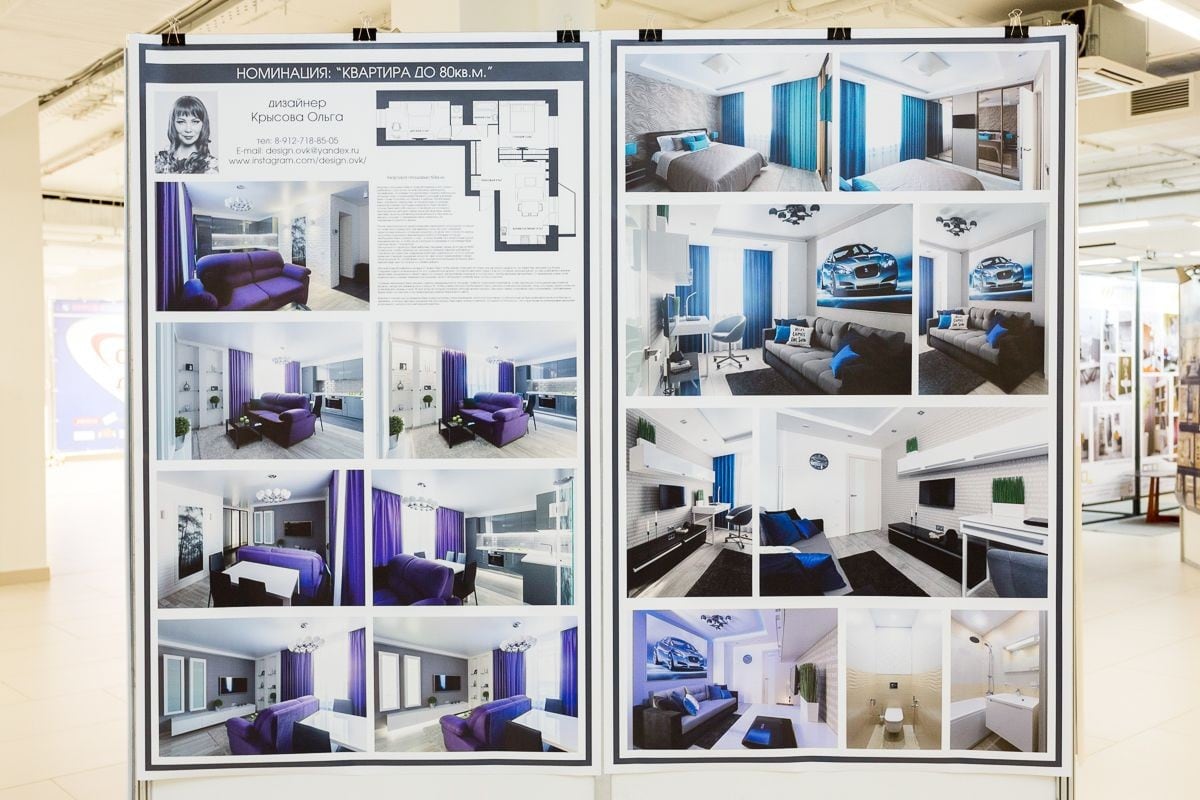 Автор дизайнер ОЛЬГА КРЫСОВА