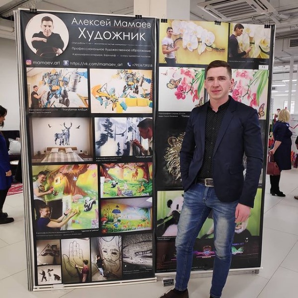 Автор художник-декоратор АЛЕКСЕЙ МАМАЕВ