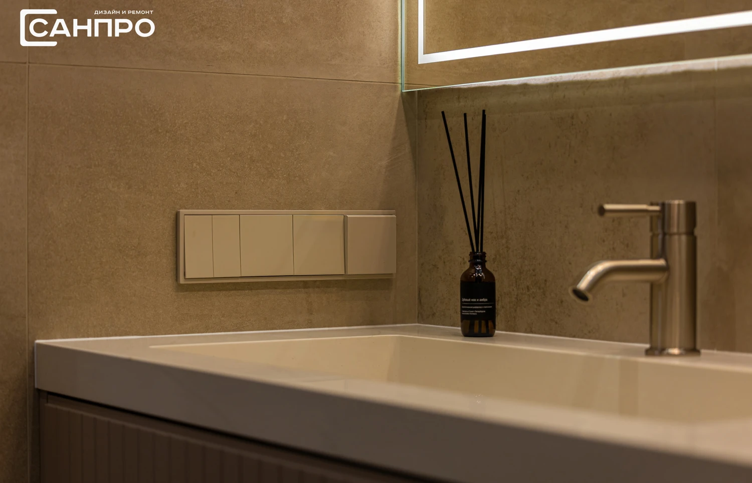 Автор компания СанПро43