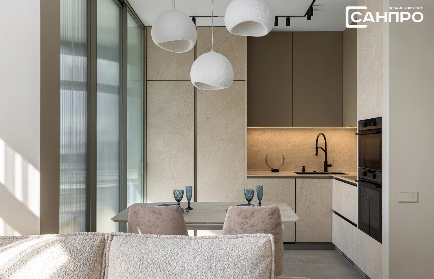 Автор компания СанПро43