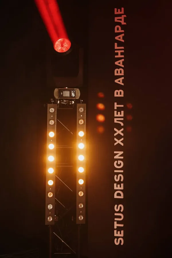 Автор SETUS Design, фаундер Анна Стрижова